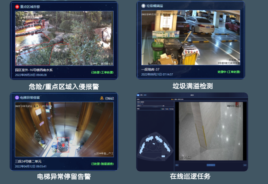 1669801245518145.png AI云保安2.png
